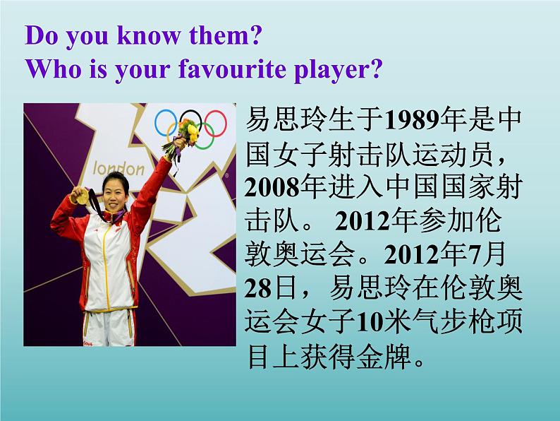 牛津译林版初中英语七年级上册 Unit 2 Let's play sports! Reading 课件205