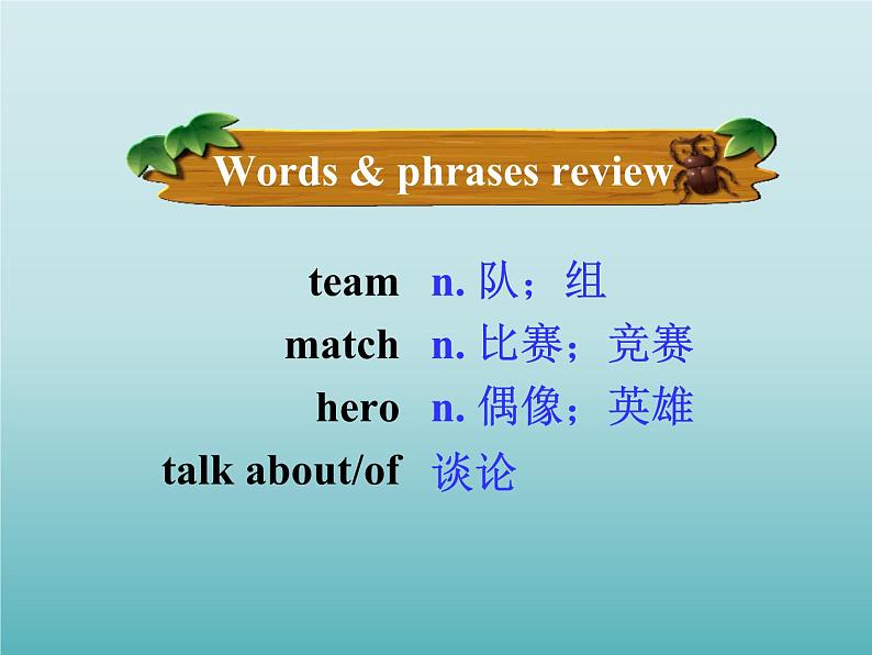 牛津译林版初中英语七年级上册 Unit 2 Let's play sports! Task 课件02