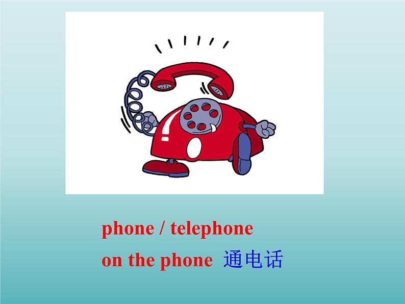 牛津译林版初中英语七年级上册 Unit 3 Welcome to our school! Grammar 课件03