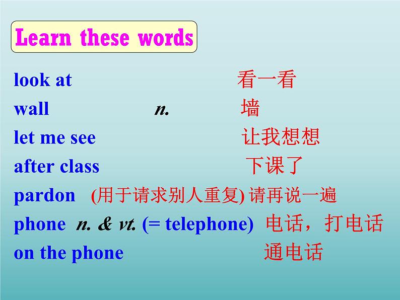 牛津译林版初中英语七年级上册 Unit 3 Welcome to our school! Grammar 课件04