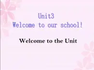 牛津译林版初中英语七年级上册 Unit 3 Welcome to our school! Welcome to the Unit  课件