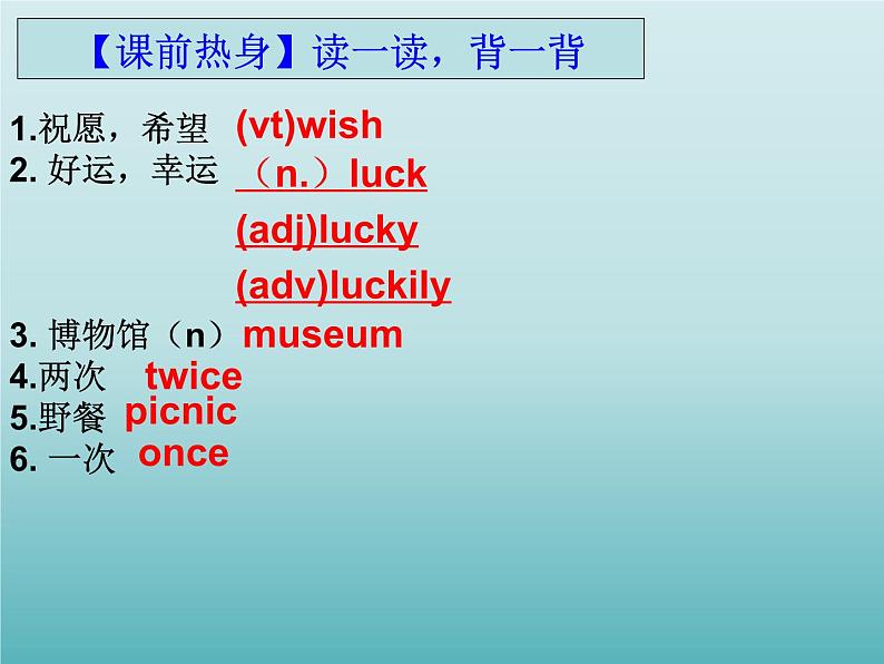 牛津译林版初中英语七年级上册 Unit 4 My day Integrated skills 课件02