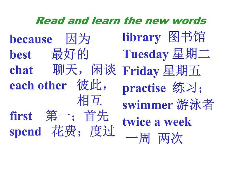 牛津译林版初中英语七年级上册 Unit 4 My day Reading 课件02