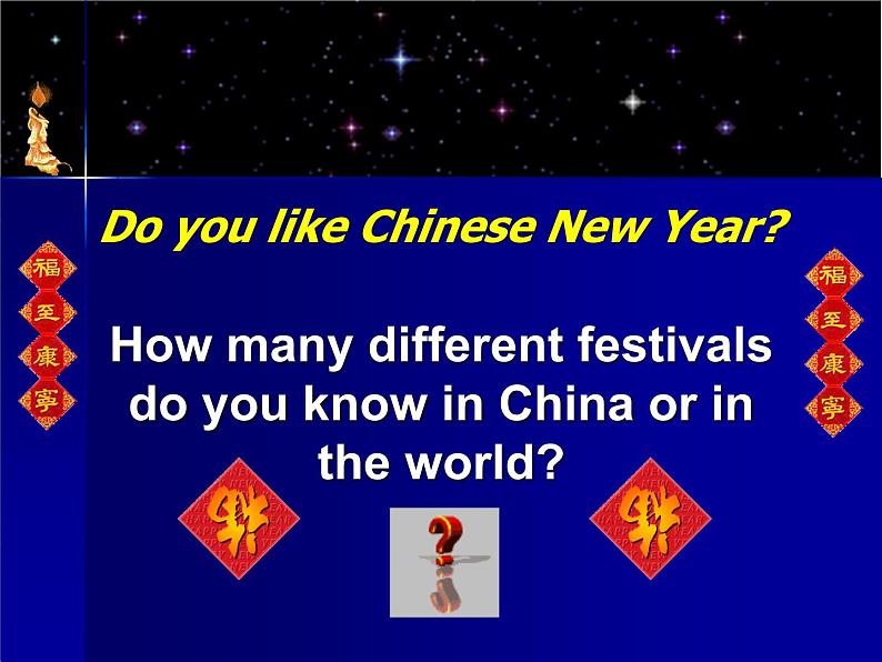 牛津译林版初中英语七年级上册 Unit 5 Let's celebrate! Reading 课件502