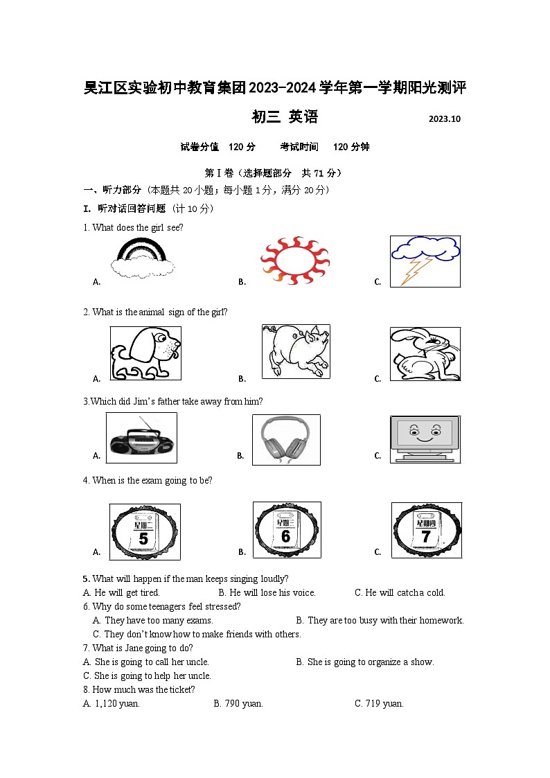 初三月考卷英语202310第1页