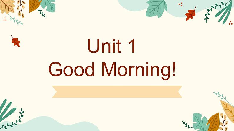 Unit1复习课件鲁教版六年级英语上册第1页