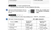 初中英语人教新目标 (Go for it) 版九年级全册Section B学案
