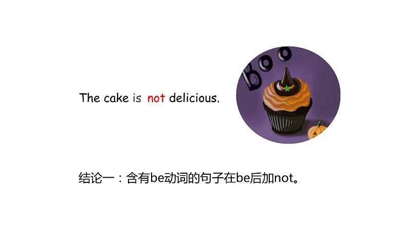 初中语法专题句子种类课件PPT06