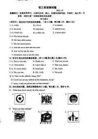 河北省邯郸市第二十三中学2023-2024学年上学期九年级英语10月月考试题