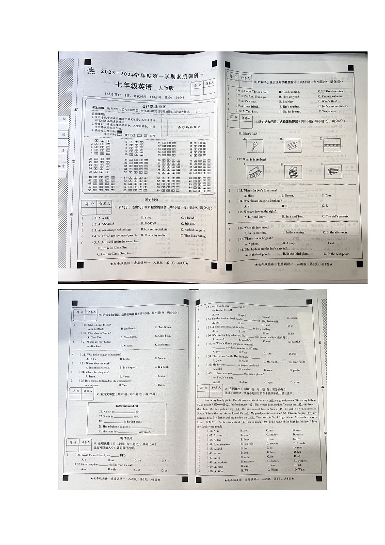 河北省廊坊市安次区2023-2024学年七年级上学期10月月考英语试题第1页