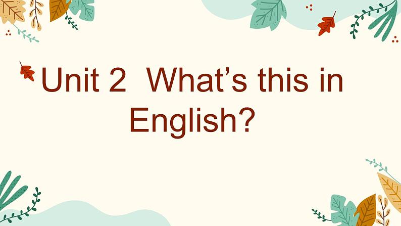 Unit2复习课件鲁教版六年级英语上册第1页
