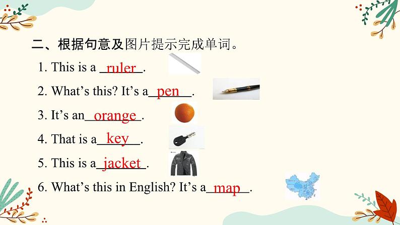Unit2复习课件鲁教版六年级英语上册第4页