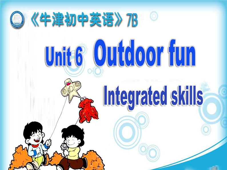 牛津译林版初中英语七年级上册 Unit 6 Food and lifestyle Skills 课件第1页