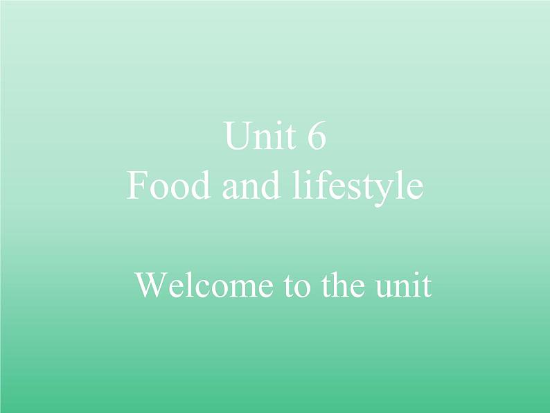 牛津译林版初中英语七年级上册 Unit 6 Food and lifestyle Welcome to the unit 课件01