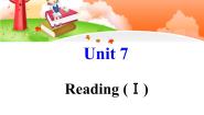 牛津译林版七年级上册Reading图片ppt课件