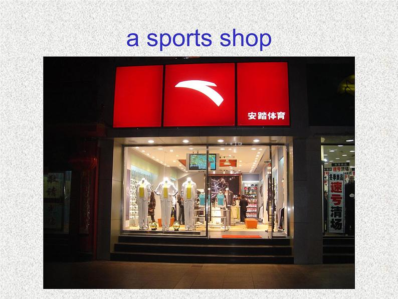 牛津译林版初中英语七年级上册 Unit 7 Shopping  Task   课件第2页