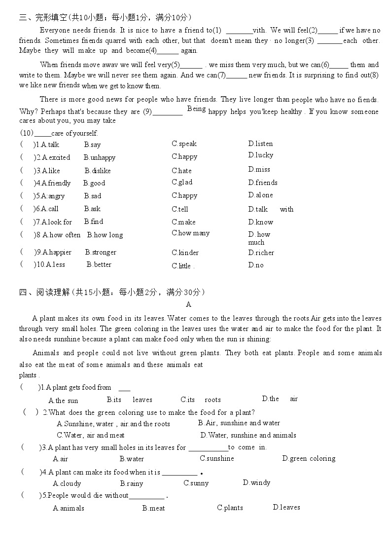 江苏省常州市钟楼外国语学校2023-2024学年七年级上学期10月月考英语试题02