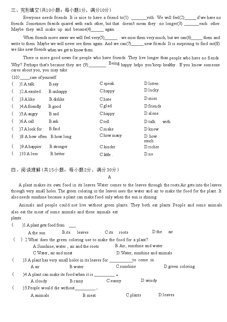 江苏省常州市钟楼外国语学校2023-2024学年七年级上学期10月月考英语试题第2页
