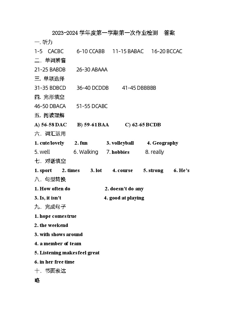 江苏省江阴市璜塘中学2023-2024学年七年级上学期10月作业检查英语试卷（月考）01