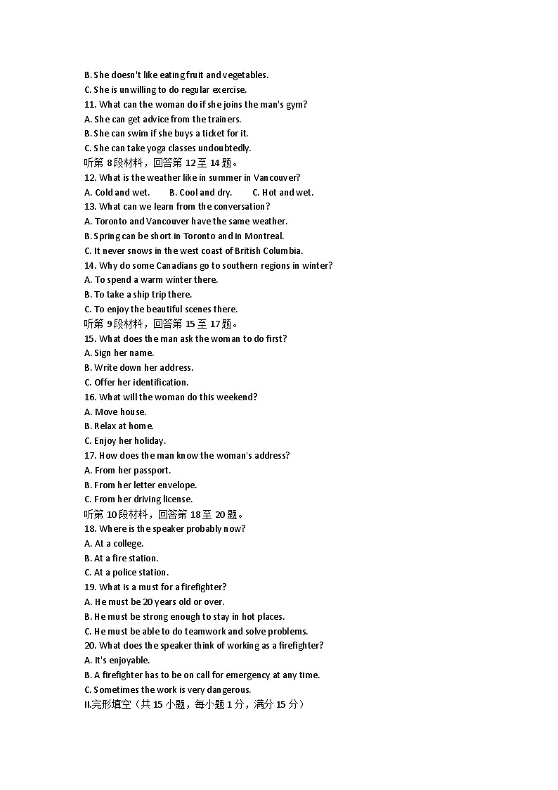 浙江省杭州外国语学校2023-2024学年上学期九年级英语10月月考试题第2页