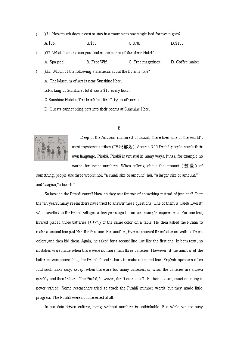 浙江温州市第二中学2023-2024学年上学期九年级第一次月考英语检测卷第3页