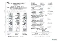 贵州省遵义市2023-2024学年八年级上学期10月月考英语试题