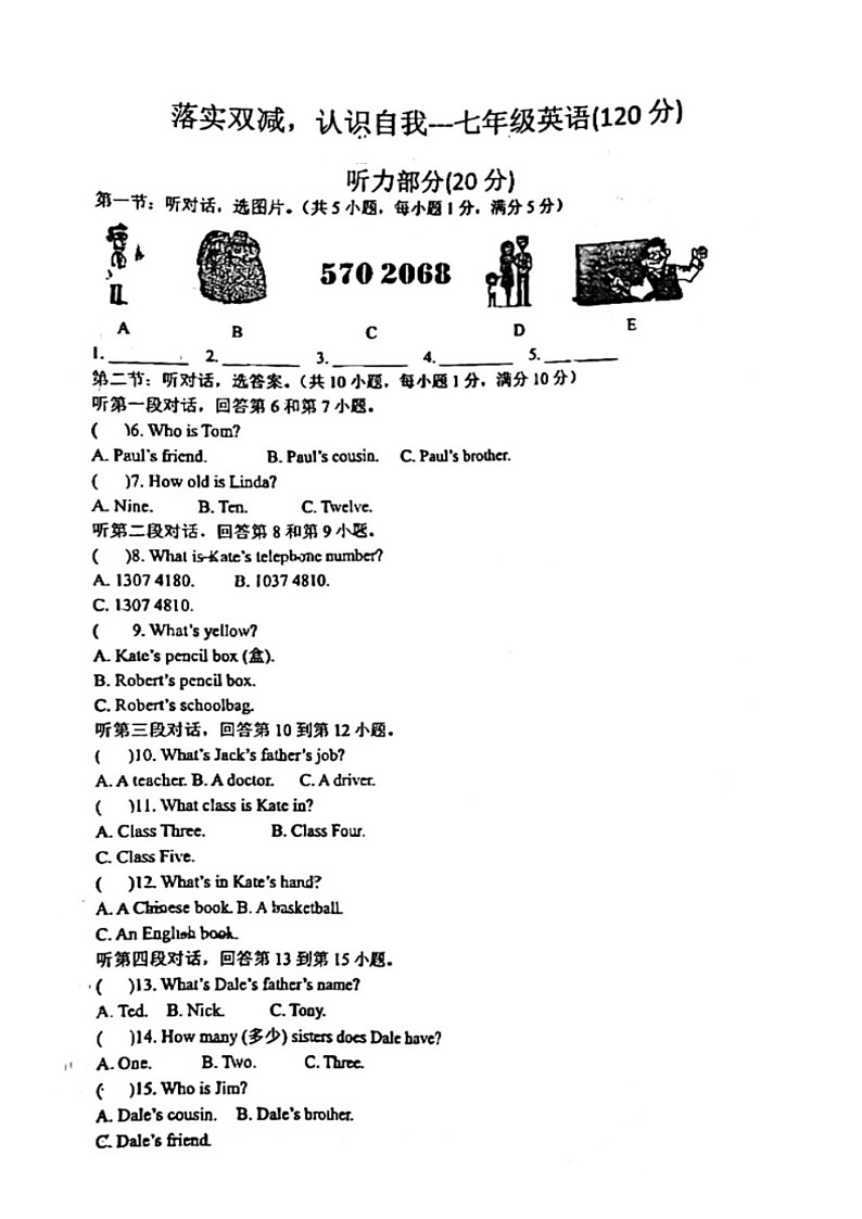 辽宁省大连市第三十四中学2023-2024学年七年级上学期月考英语试卷(10月份)第1页