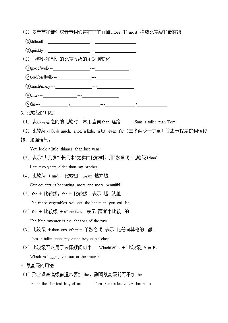 鲁教版八年级英语上册第五单元学案03
