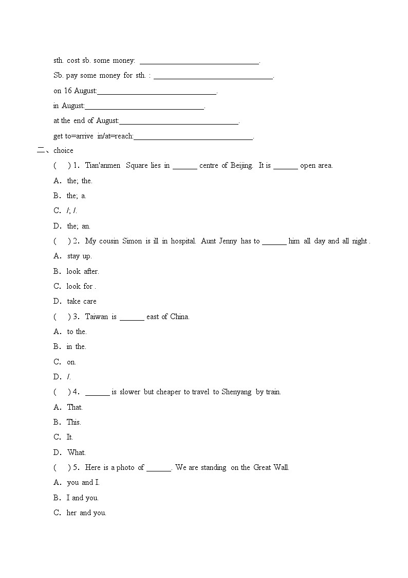 牛津版上海(试用本)七年级英语上册 Module 1 Relationships Unit1 Relatives in Beijing 学案02