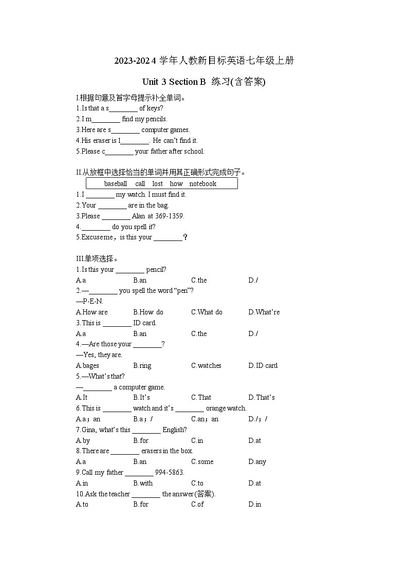 2023-2024学年人教新目标英语七年级上册Unit 3 Section B 练习(含答案)第1页