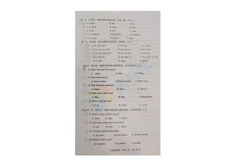 2017-2018上学期初一期中洪山区英语试卷及答案02