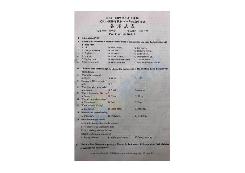 2017-2018上学期初一期中武汉外校英语试卷及答案第1页