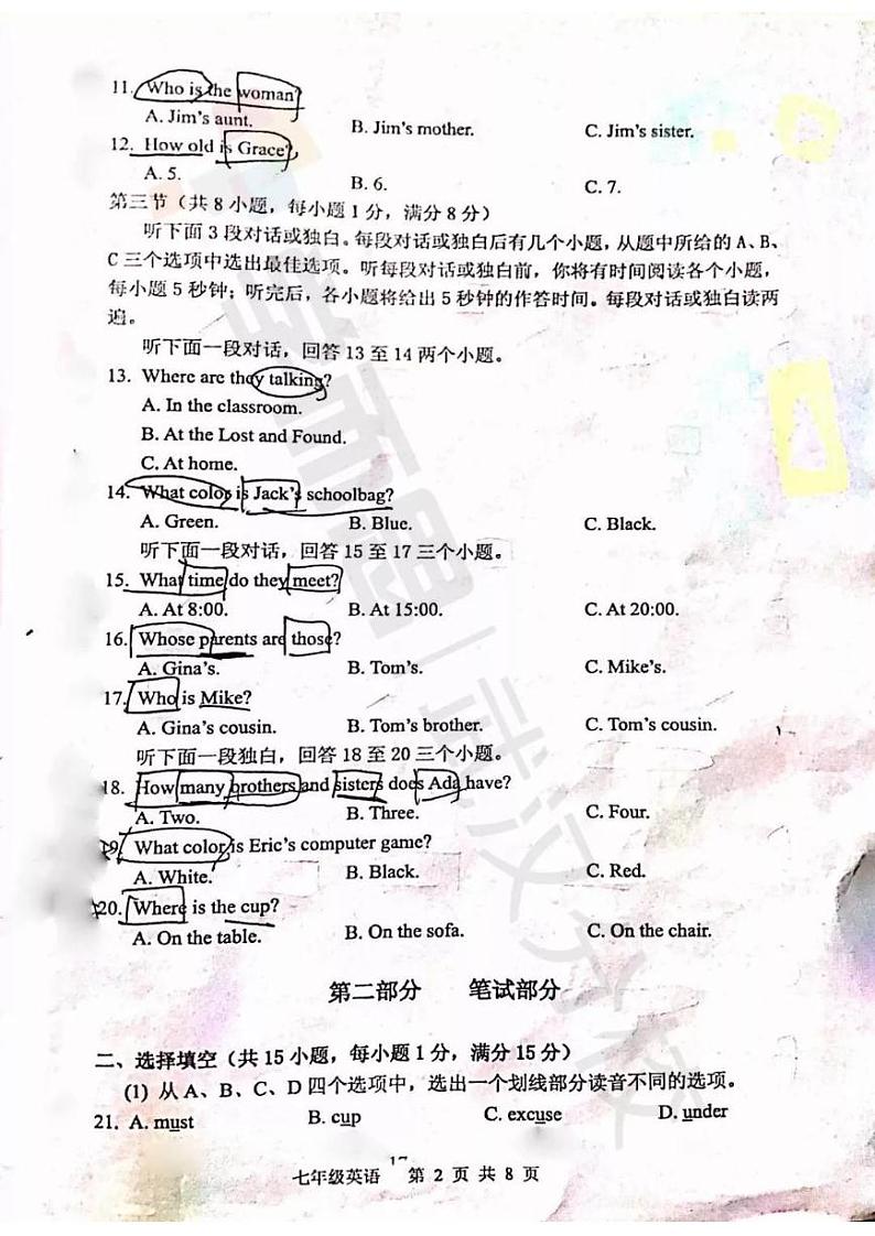 2019-2020上学期青山区初一年级英语期中试卷第2页