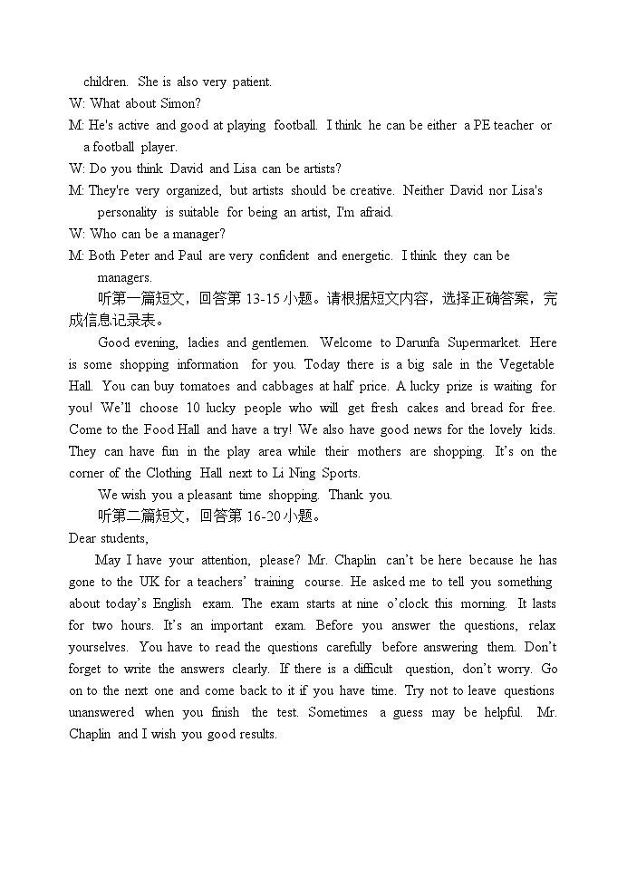 听力原稿以及答案第2页