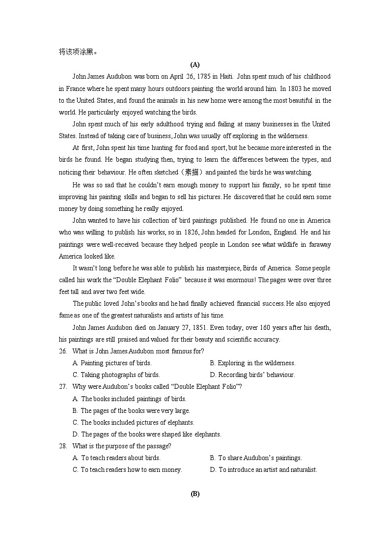 广东省广州市越秀区执信中学2023-2024学年七年级上学期10月月考英语试题第3页