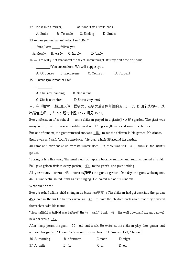 江苏省徐州市市区2021-2022学年八年级上学期期中质量调查 英语试卷第2页