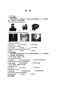 安徽省安庆市第四中学2023-2024学年八年级上学期第一次月考英语试卷