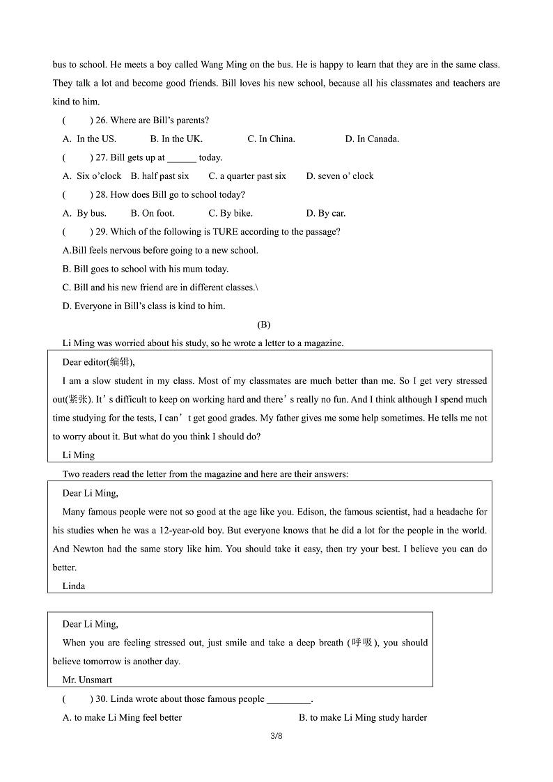 广东省广州市白云中学2023-2024学年上学期七年级10月英语试题第3页