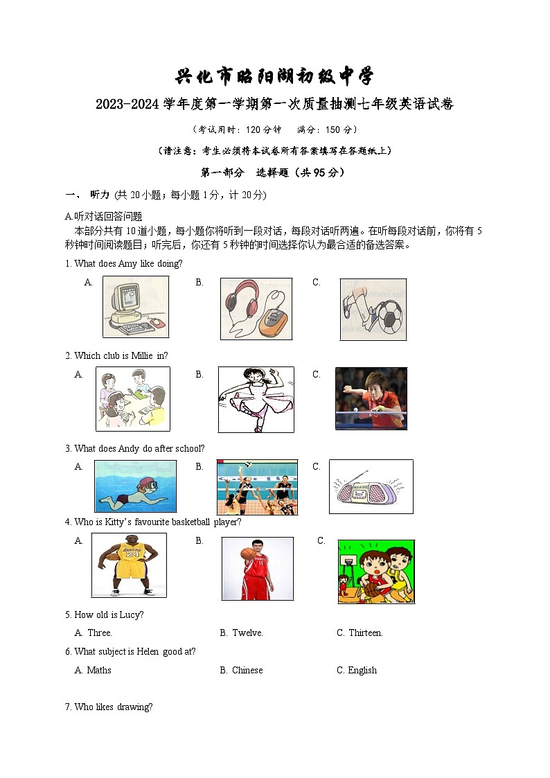 江苏省兴化市昭阳湖初级中学2023-2024学年七年级上学期第一次质量抽测英语试卷(月考)01
