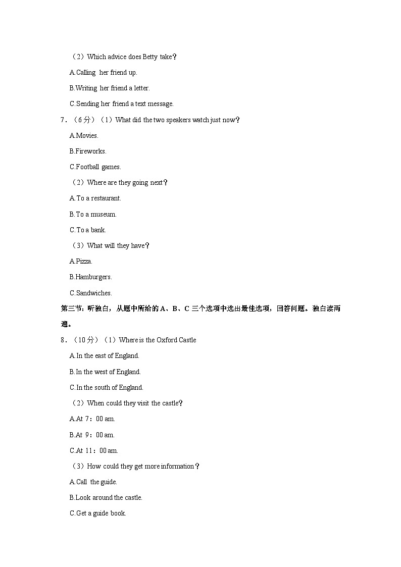 2022-2023学年浙江省衢州市衢江一中等4校九年级上学期期中英语试卷(含答案解析)第2页