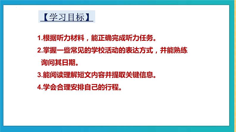 人教版英语七年级上册 Unit 8 Section B 1a-1d课件第2页