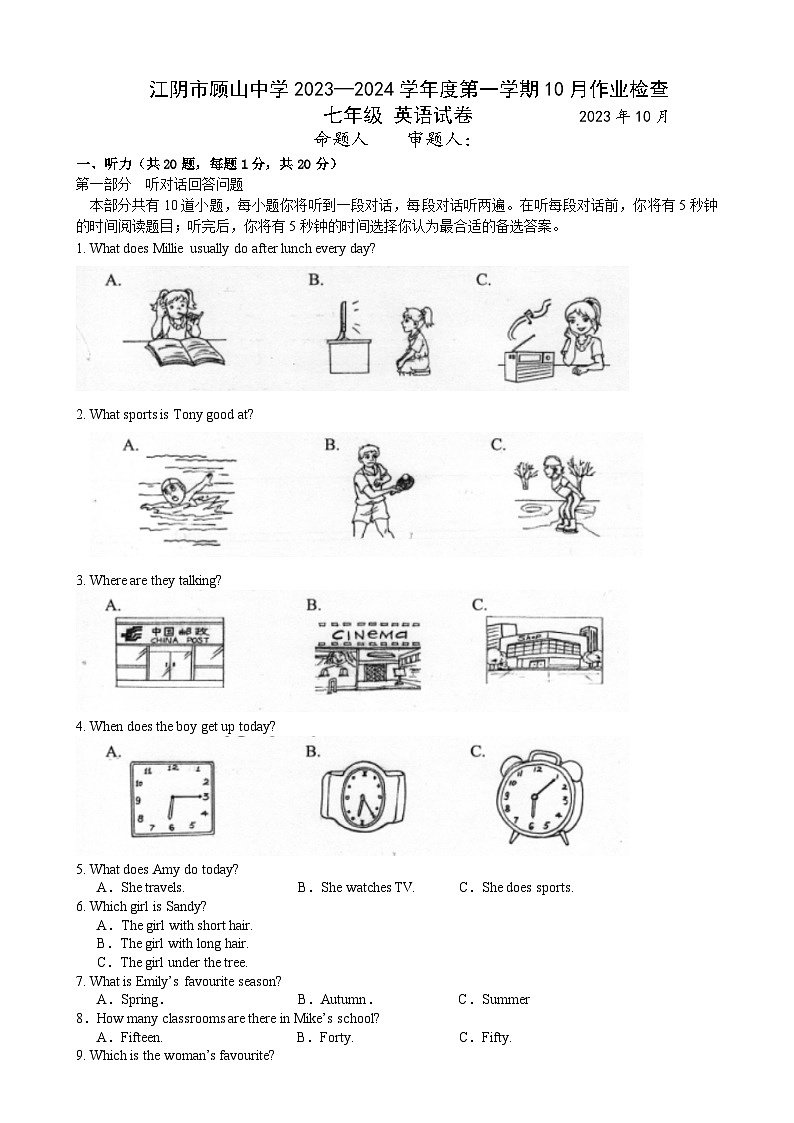 七年级英语10月第1页