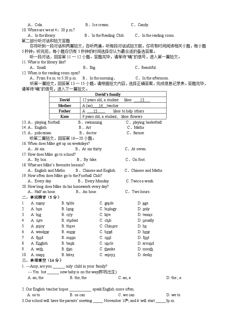 七年级英语10月第2页