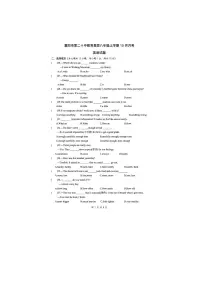 湖北省襄阳市第二十中教育集团2023-2024学年八年级上学期10月月考英语试题