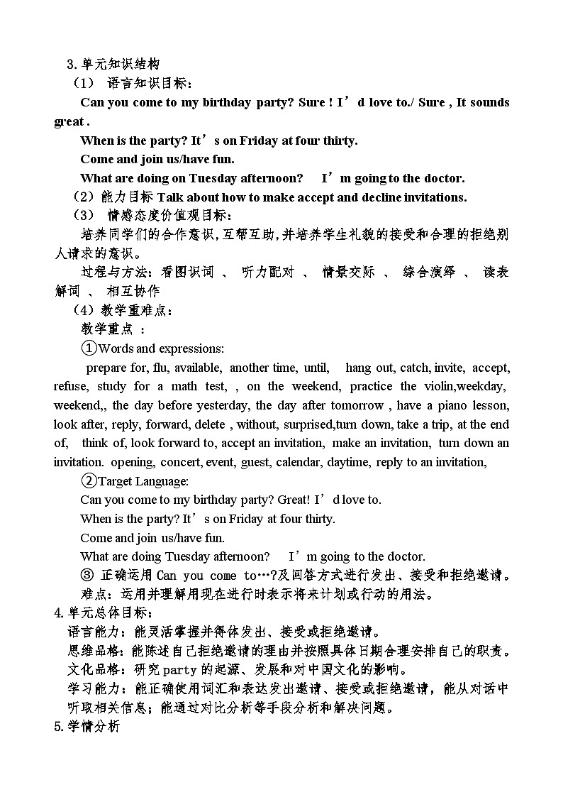 Unit 9 单元教学设计 人教版英语八年级上册第3页