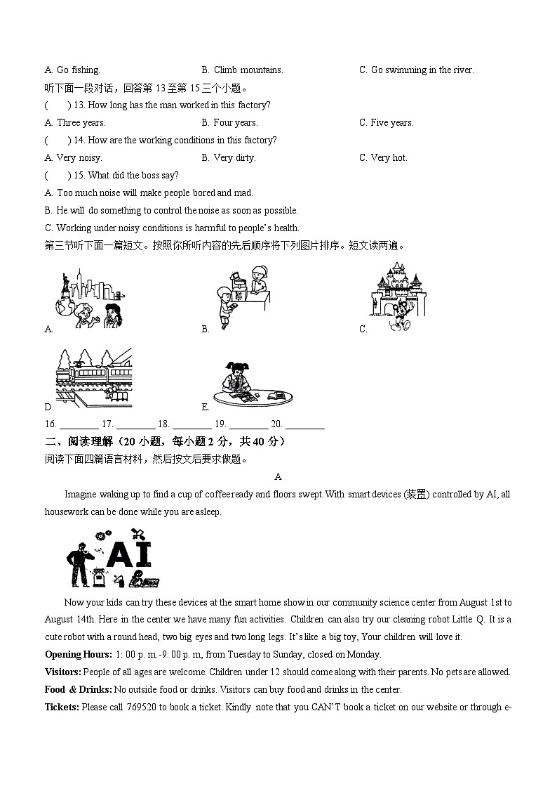 河南省驻马店市汝南县2022-2023学年九年级上学期期中英语试题第2页