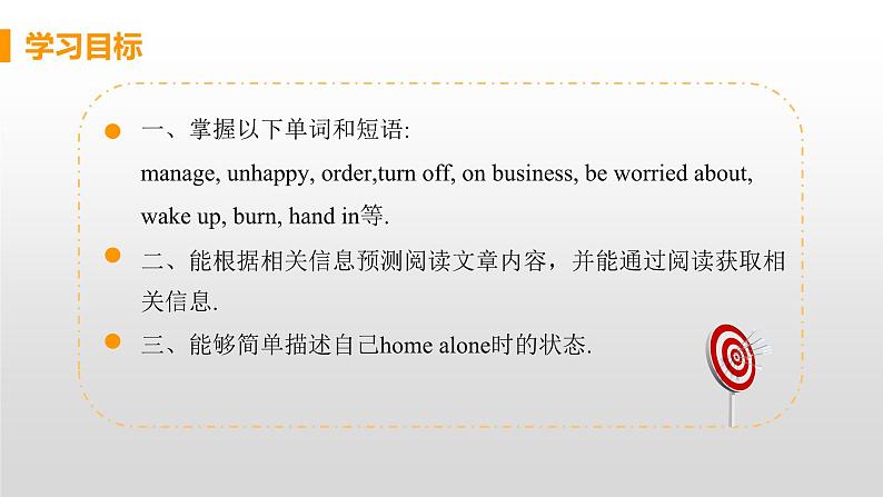 M4 Unit 2 I became so bored with their ...-初中英语外研版九年级上册课件02