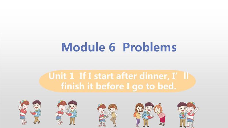 M6 Unit 1 If I start after dinner, I’ll finish it before I go to sleep-初中英语外研版九年级上册课件01
