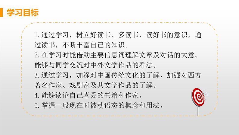 M7 Unit 1 We’re still influenced by Confucius’s ideas-初中英语外研版九年级上册课件02
