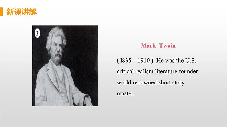 M7 Unit 1 We’re still influenced by Confucius’s ideas-初中英语外研版九年级上册课件06